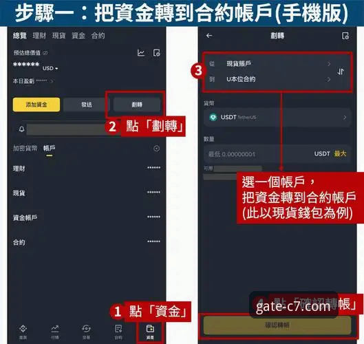 c7娱乐官网下载 C7娱乐平台官网下载与安全访问全攻略:官方通道识别与操作教程