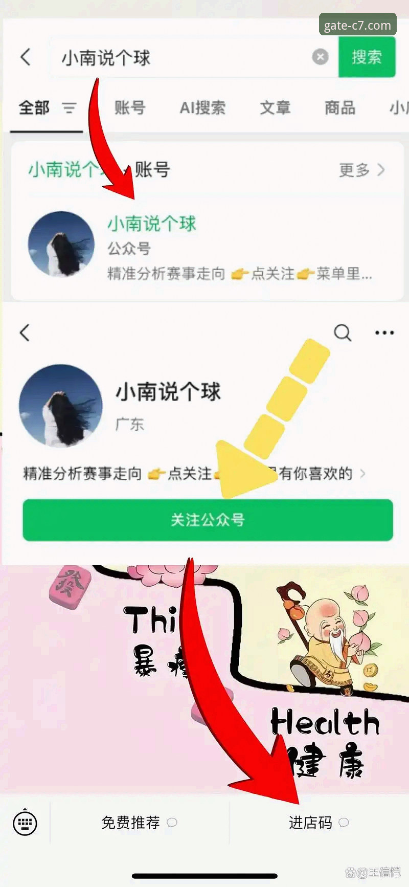 如何安全下载C7娱乐平台？认准官方安全通道是关键！