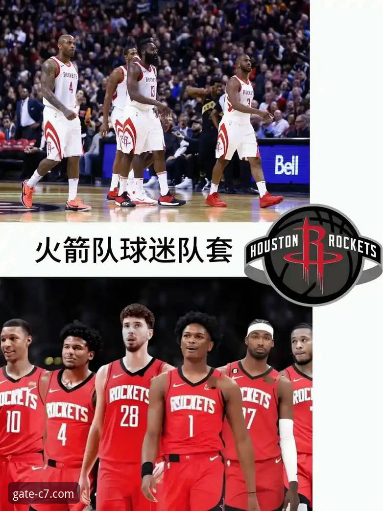 在C7娱乐平台深度解析NBA赛事：火箭大胜尼克斯的战术与数据完整指南