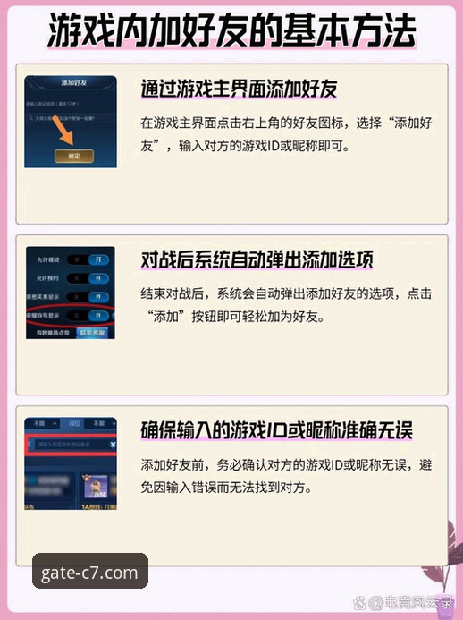 资深玩家分享：c7娱乐官网客服使用心得与安全访问实战经验
