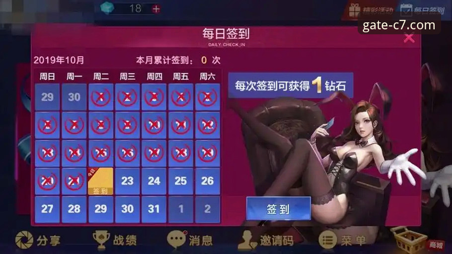 C7娱乐官网vs其他渠道：哪个才是真正的安全入口？