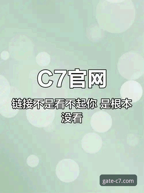 c7娱乐官方入口安装失败频发，用户赵峰反馈最新解决方案与数据解析