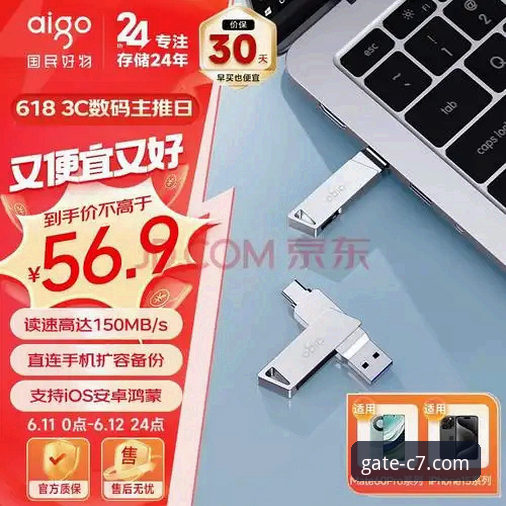 怎么找c7娱乐官网2026最新版本？全面指南与安全通道解析