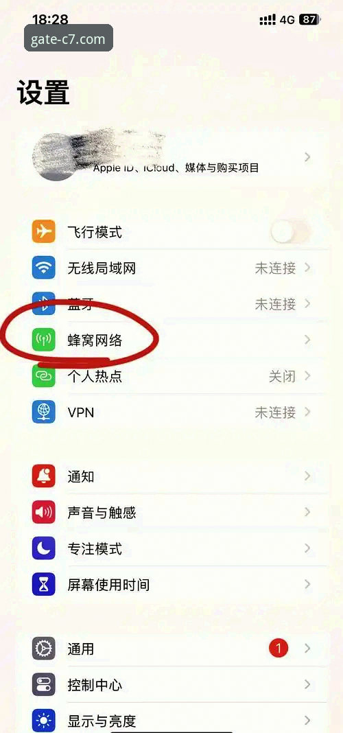 5个c7娱乐官网访问方法使用技巧，老用户教你安全进入C7平台
