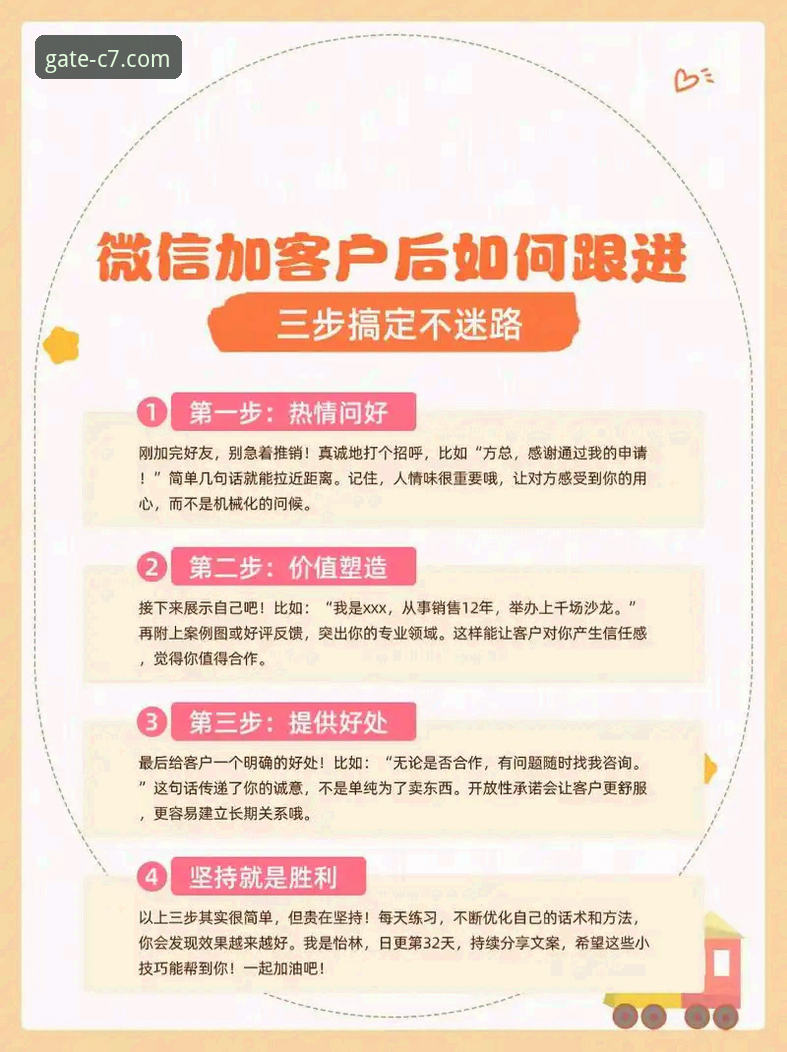 3步搞定c7娱乐官网正版iOS版安装：避开80%用户踩过的坑